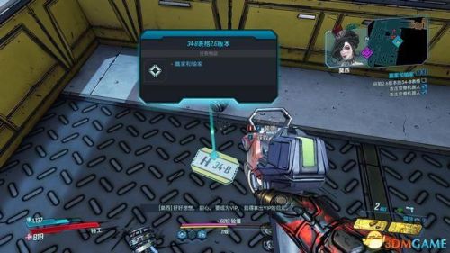 无主之地2dlc游玩顺序(无主之地2必刷神器地点)插图49