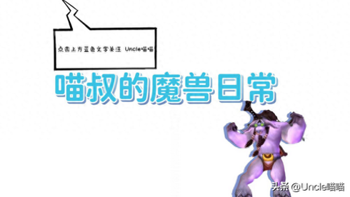黑暗神殿(魔兽世界黑暗神殿)插图