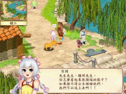 幻想三国志4秘籍用不了(幻想三国志4外传那几个人好用)插图12