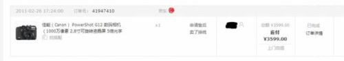 佳能g12说明书(佳能g12按键图解)插图13