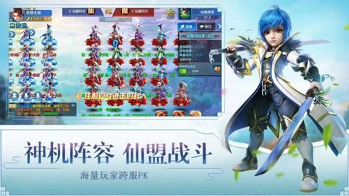剑侠情缘手游攻略(新剑侠情缘攻略大全最新)插图