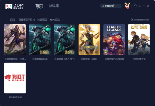 lol幸运召唤师2023年5月(英雄联盟幸运召唤师地址)插图5