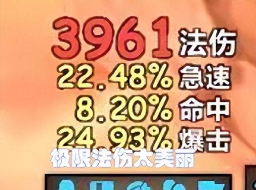 奥法输出(wlk3.35奥法输出手法)插图4