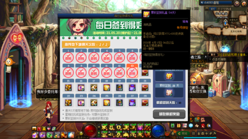 dnf升级攻略1到100详细(地下城1级怎么快速升到100级)插图8
