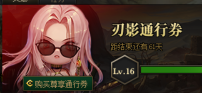 dnf什么职业好玩又厉害(四个职业哪个最好玩)插图3