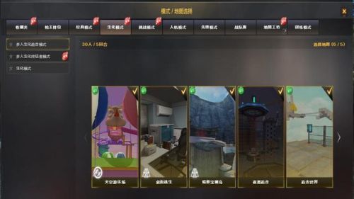 单机cf手机版(穿越火线生化版单机版)插图2