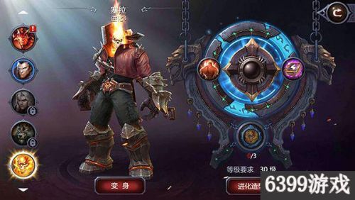 暗黑血统2技能加点图(暗黑血统2中文设置)插图3