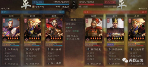 桃园带甲加点(s13桃园盾最强配置)插图9