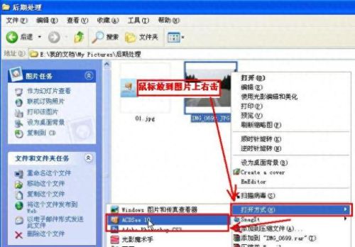 photoshop cs3中文版(photoshopcs3中文版免费)插图2