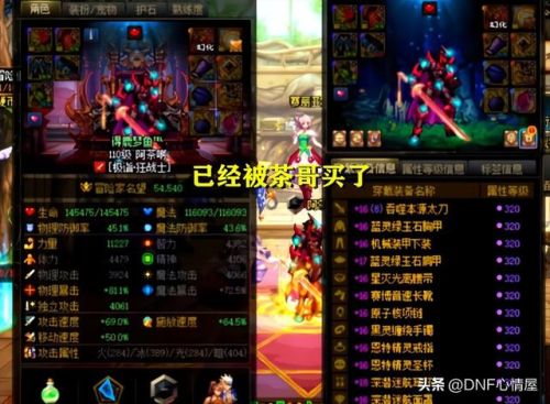 dnf剑帝(dnf剑帝技能释放顺序)插图6