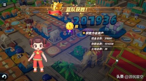 大富翁游戏(大富翁4手机版单机免费)插图15