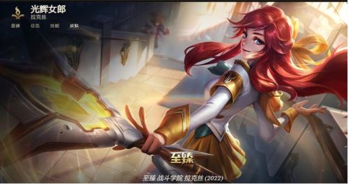 英雄联盟光辉女郎(lol最漂亮的5个女英雄)