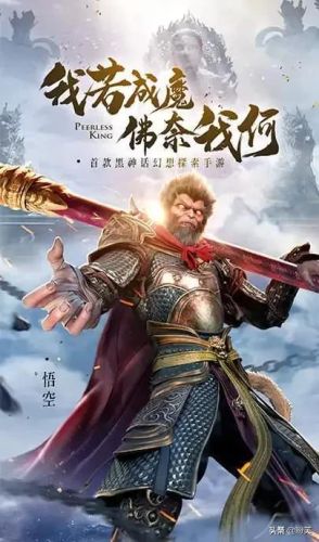 斗战神佛正版手游(孙悟空画斗战神佛)插图