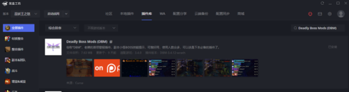 魔兽世界任务插件哪个好用(魔兽世界大脚自动拾取怎么开)