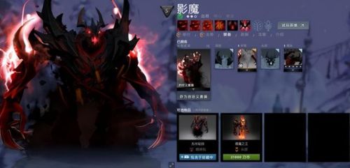 dota所有英雄介绍(食人魔法师的天赋加点)插图1