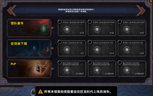 黑王子声望绝版了(魔兽黑王子声望怎么开启)插图15