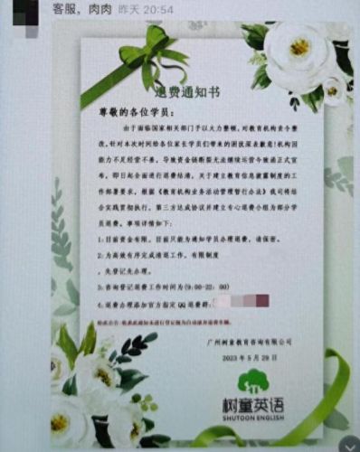 彩信群发(敲诈团伙可以群发彩信吗)插图1