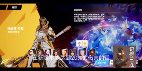 火炬之光2最强职业(火炬之光2漂泊者)插图3