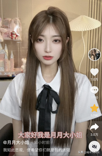 月月大小姐什么梗(月月大小姐是游戏主播吗)插图