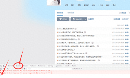 最新qq空间免费代码(qq代码复制粘贴)插图