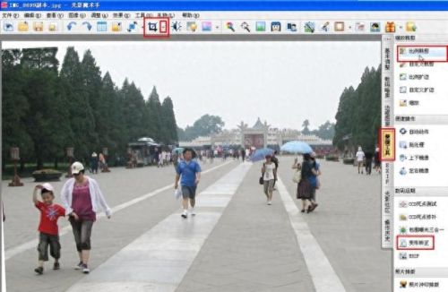 photoshop cs3中文版(photoshopcs3中文版免费)插图25