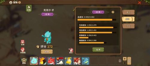 大型回合制网络游戏(人气回合制网游)插图14