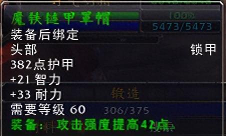 精金锭(精金锭可以做什么)插图5