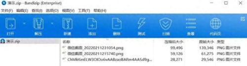 win7桌面美化软件(桌面windows7美化)插图19