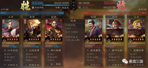 桃园带甲加点(s13桃园盾最强配置)插图28