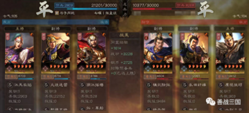 桃园带甲加点(s13桃园盾最强配置)插图15
