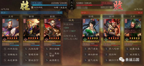桃园带甲加点(s13桃园盾最强配置)插图13