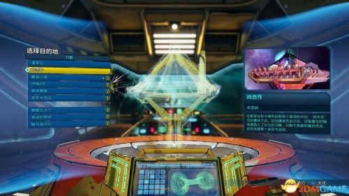 无主之地2dlc游玩顺序(无主之地2必刷神器地点)插图9