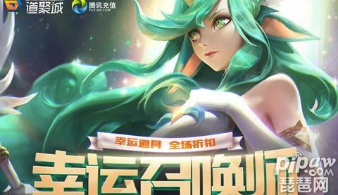 幸运召唤师英文(好运又吉利的英文名)