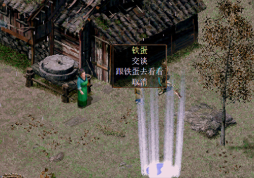 刀剑封魔录任务攻略(刀剑封魔录完整版免费)插图6