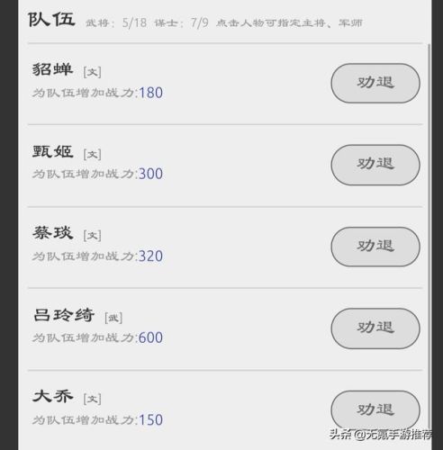 三国争霸单机游戏(手机单机游戏大全免费)插图3
