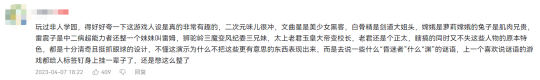 剑灵装备成长树2022(剑灵装备升级树)插图5