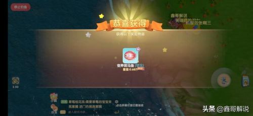 摩尔庄园龙虾怎么钓(摩尔庄园发言次数上限)插图31