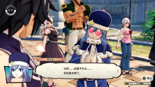 妖精的尾巴游戏(妖精的尾巴2 角色扮演)插图15