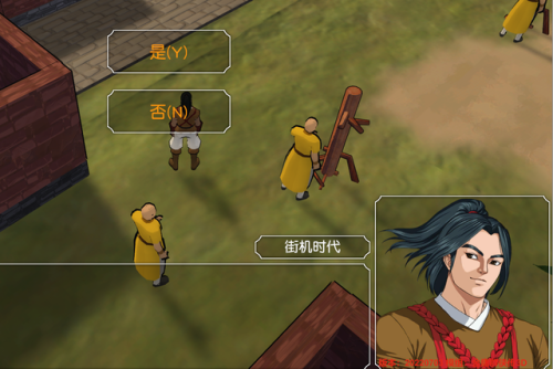 武侠群英传(新武林群侠传2023)插图5