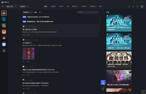 魔兽世界任务插件哪个好用(魔兽世界大脚自动拾取怎么开)插图