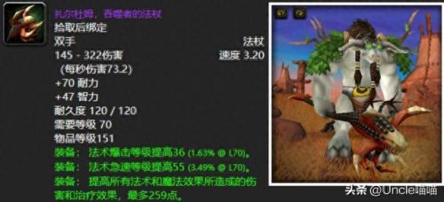 黑暗神殿(魔兽世界黑暗神殿)插图8