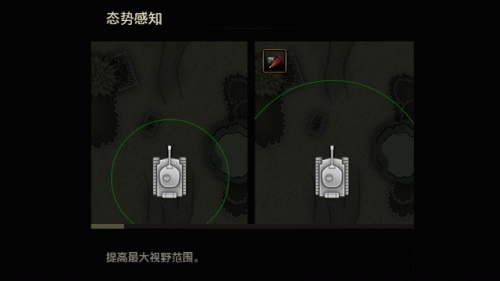 坦克世界复仇女神(坦克世界复仇女神技能)插图14