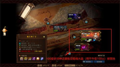 dnf升级攻略1到100详细(地下城1级怎么快速升到100级)插图3