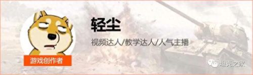 坦克世界复仇女神(坦克世界复仇女神技能)插图