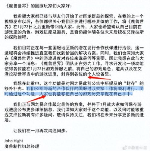 wow 使命召唤(wow使命召唤任务)插图