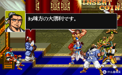 三国志街机手机版(经典街机游戏三国志)插图17