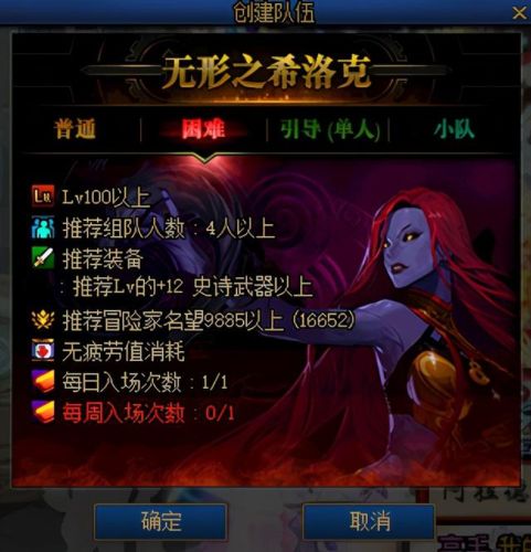 dnf升级攻略1到100详细(地下城1级怎么快速升到100级)插图7
