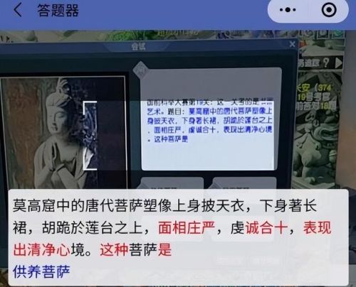 梦幻西游网页科举答题器(梦幻科举考试答案器)插图