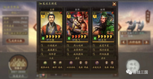 桃园带甲怎么加点(桃园盾加点要注意什么)插图18