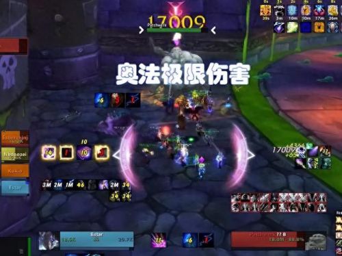 奥法输出(wlk3.35奥法输出手法)